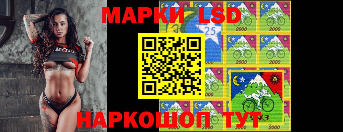 Лсд 25 экстази кислота Сарапул