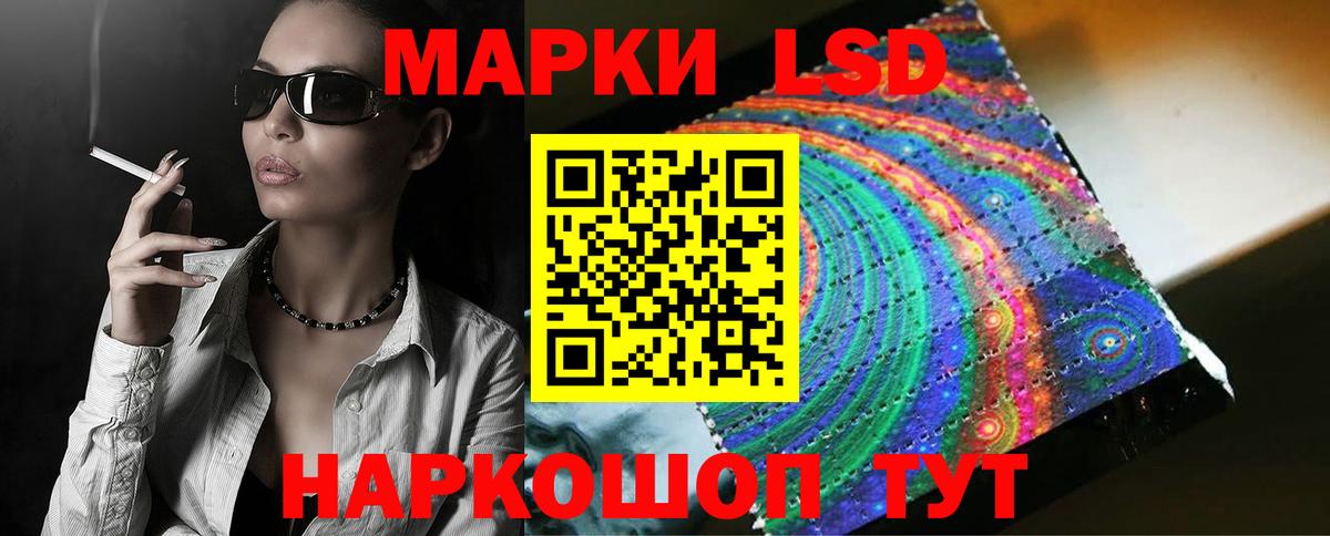 Лсд 25 экстази кислота  площадка телеграм  LSD-25  Сарапул  ЛСД экстази кислота  Вход с VPN 