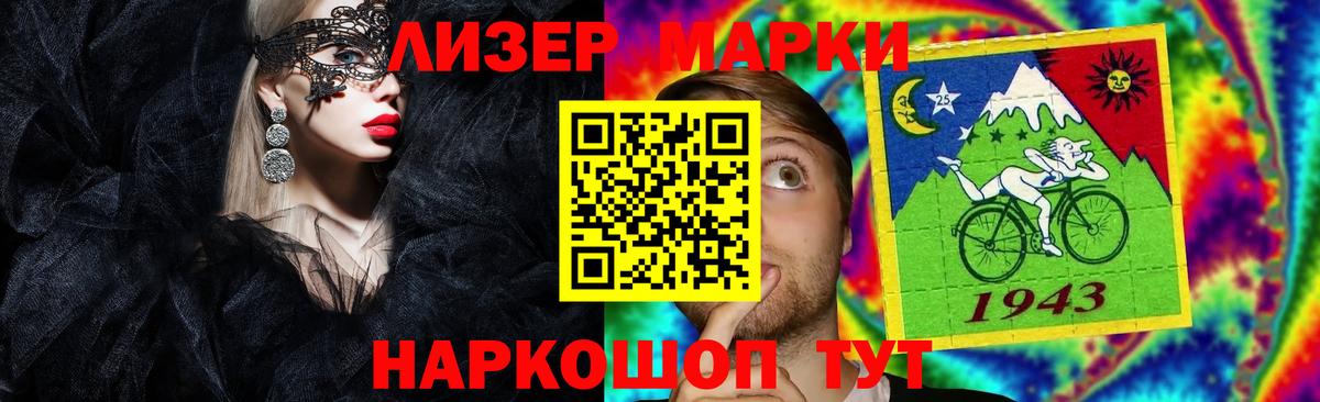 Лсд 25 экстази ecstasy  Вход с VPN  ЛСД экстази кислота  ЛСД экстази  Сарапул 