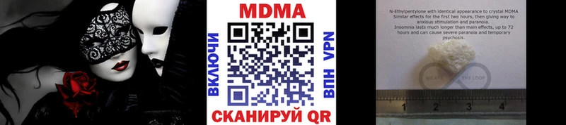 blacksprut ONION  закладка  Сарапул  MDMA Molly 