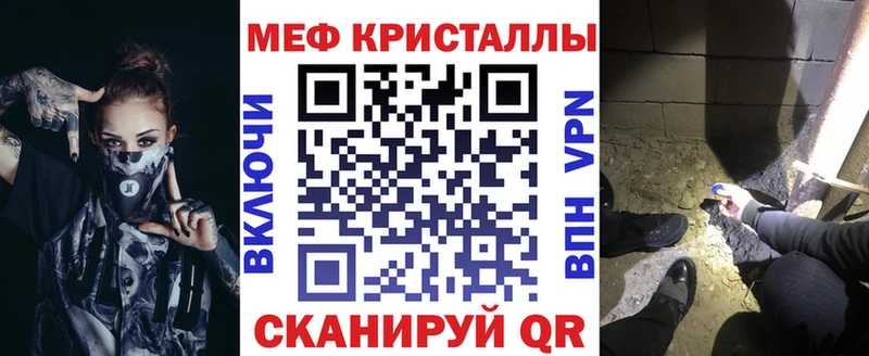 Мефедрон mephedrone  магазин    дарк нет формула  Сарапул  KRAKEN ССЫЛКА 