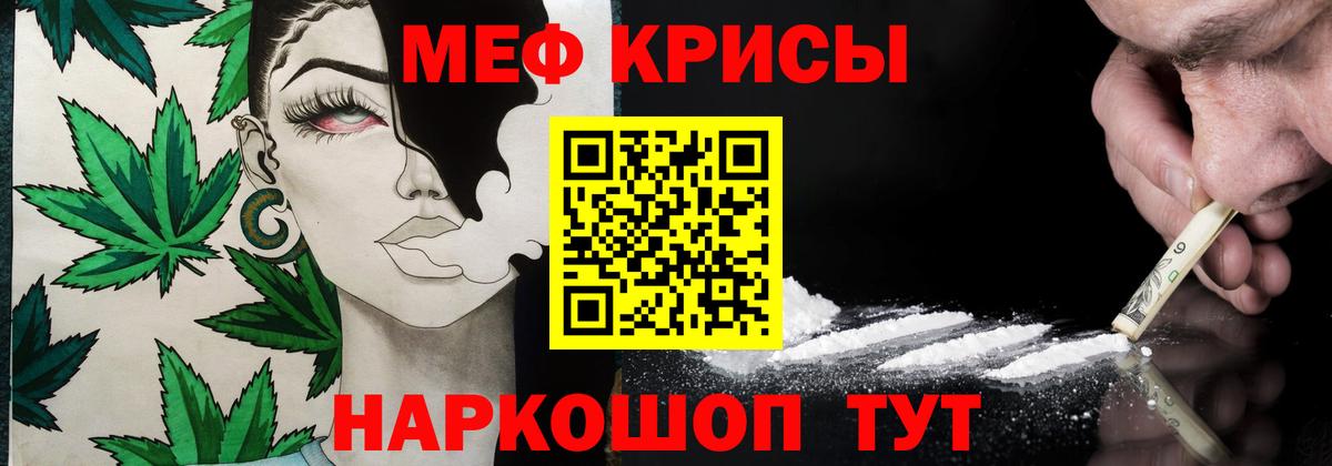 Мяу-Мяу Сарапул