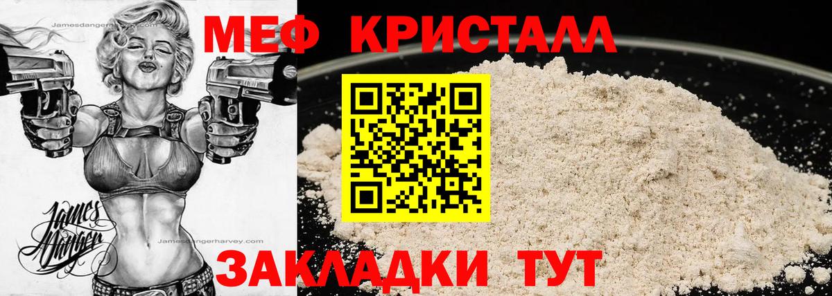 МЕФ Сарапул