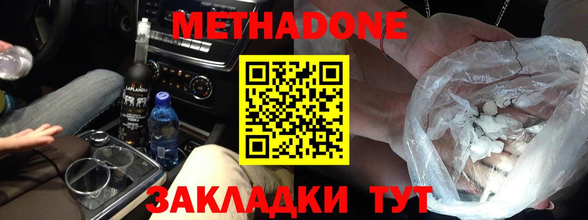  COCAIN Сарапул