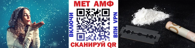 Метамфетамин Декстрометамфетамин 99.9%  Сарапул 