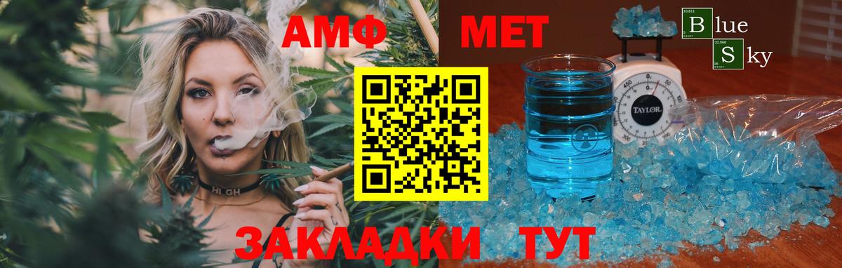 Сарапул  Метамфетамин винт  Вход с VPN 