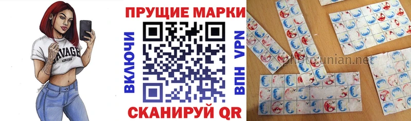 shop какой сайт  как найти закладки  Сарапул  Марки 25I-NBOMe 1,5мг 