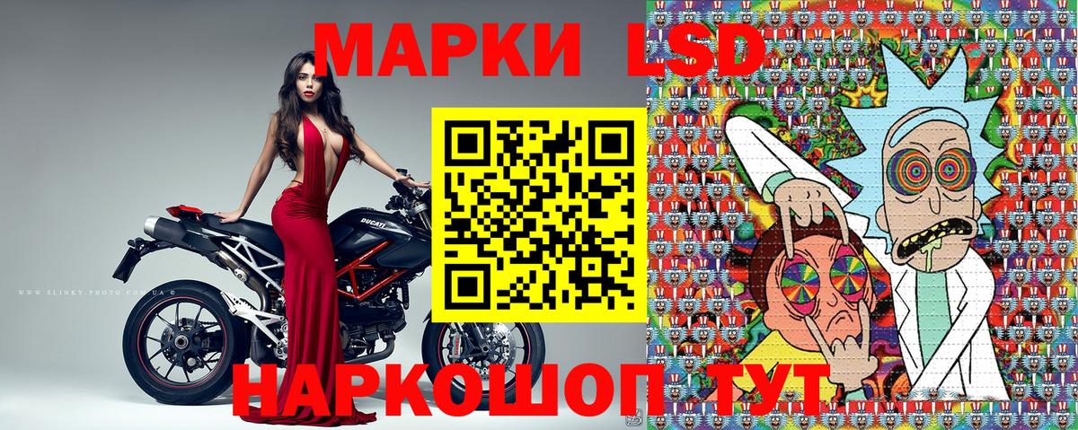 Сарапул  Наркотические марки 1,8мг  Вход с VPN 