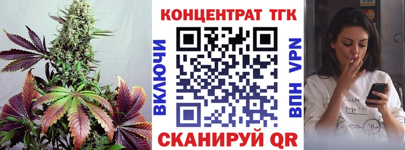 что такое наркотик  Сарапул  ТГК вейп 