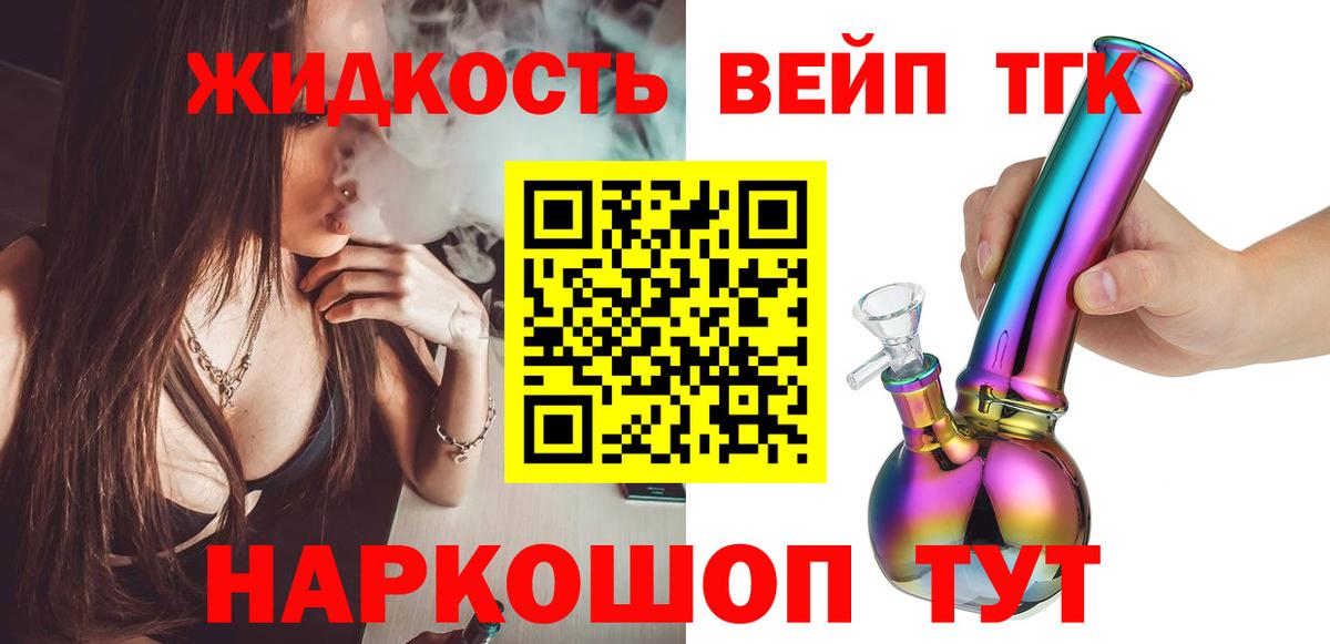 Сарапул  ТГК THC oil  Вход с VPN  ТГК Wax 