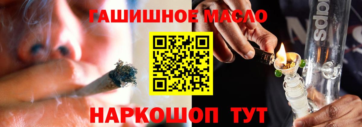 ТГК жижа Сарапул