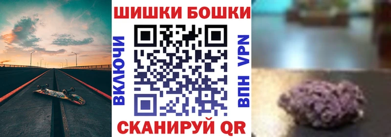 Бошки марихуана Ganja  сколько стоит  Сарапул 