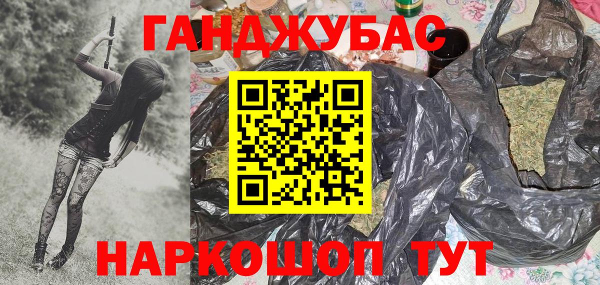 Бошки Шишки гибрид Сарапул