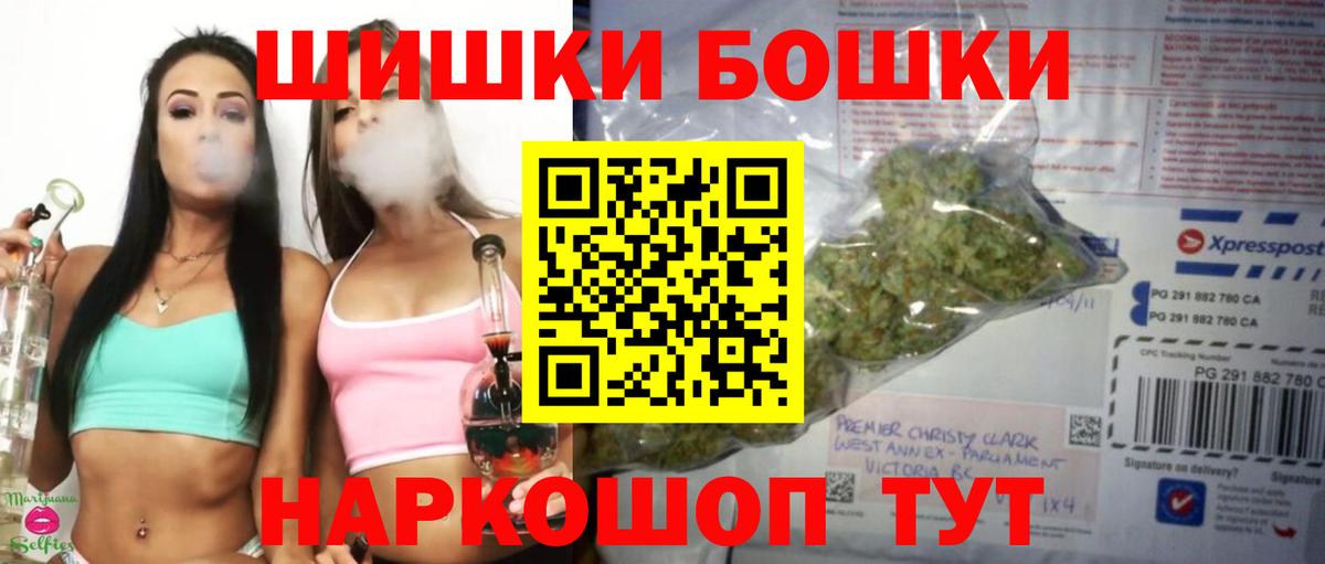 Канабис White Widow  Конопля индика  Сарапул  Бошки марихуана Amnesia  Вход с VPN 