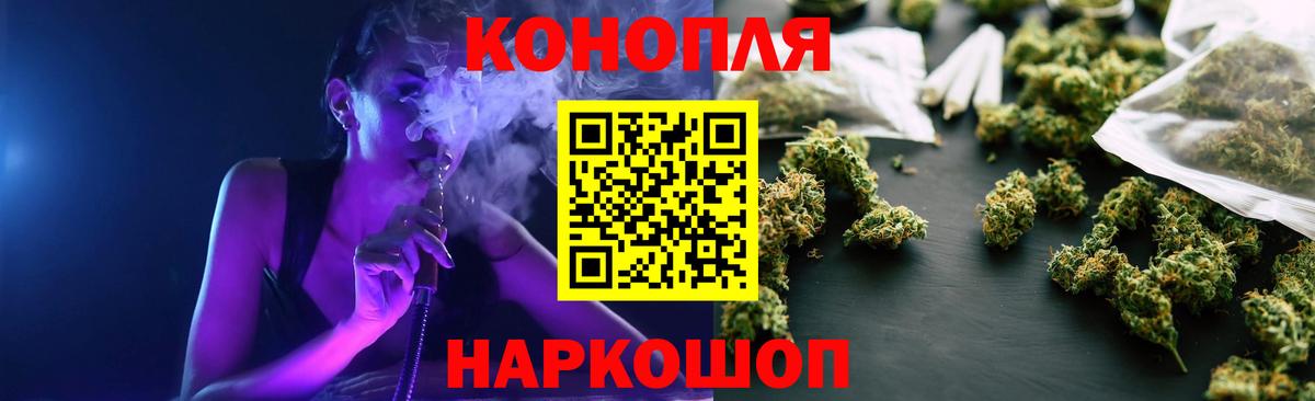 Канабис индика Сарапул