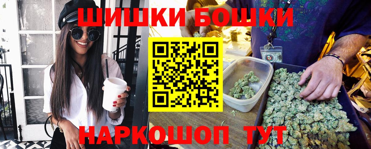 МАРИХУАНА ГИДРОПОН  Шишки марихуана ГИДРОПОН  Сарапул  Марихуана White Widow  Вход с VPN  Бошки Шишки OG Kush 